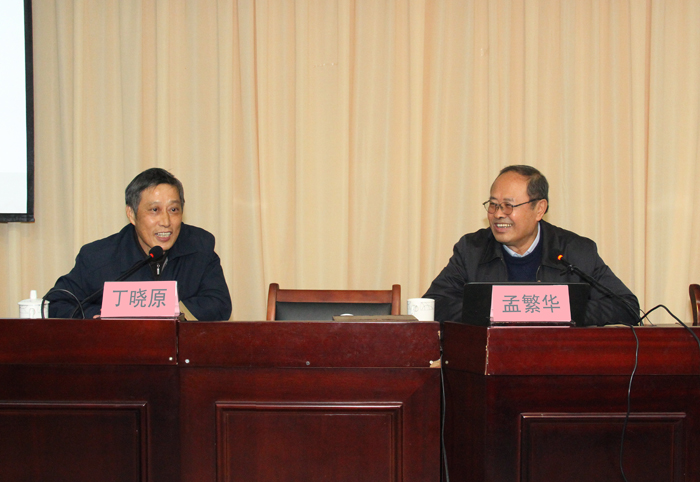 201712041512375033954881.jpg 丁晓原教授和孟繁华教授.jpg