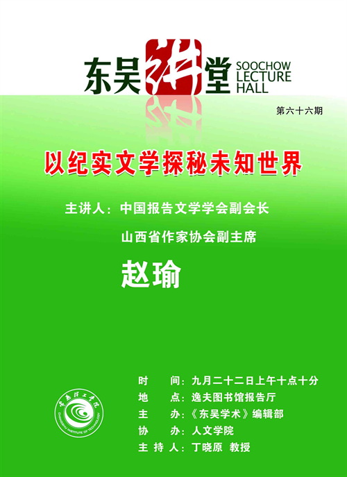 第66期.bmp